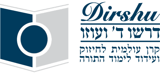 דרשו