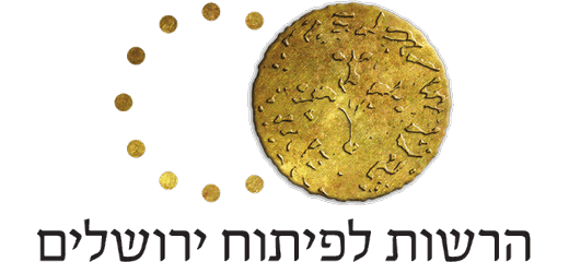 הרשות לפיתוח ירושלים