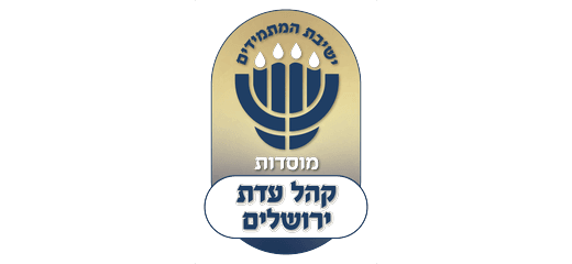 מתמידים