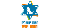 משרד ירושלים ומסורת ישראל