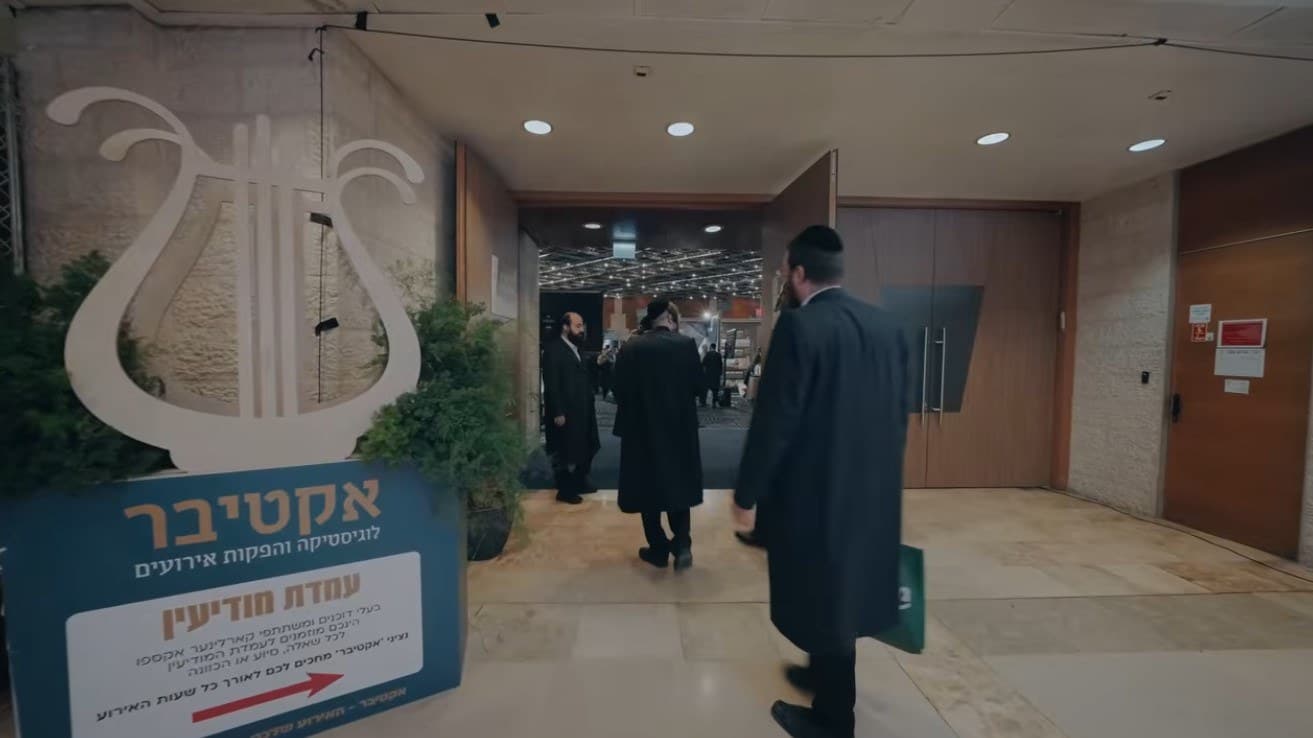 אקספו קרלין